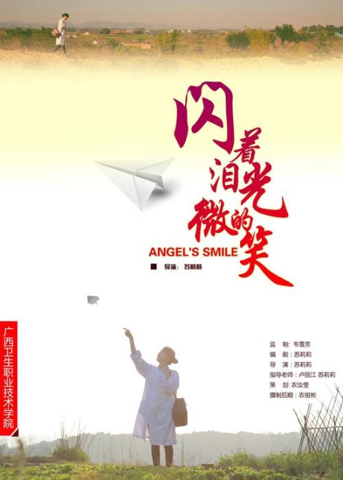 内蒙古离婚证